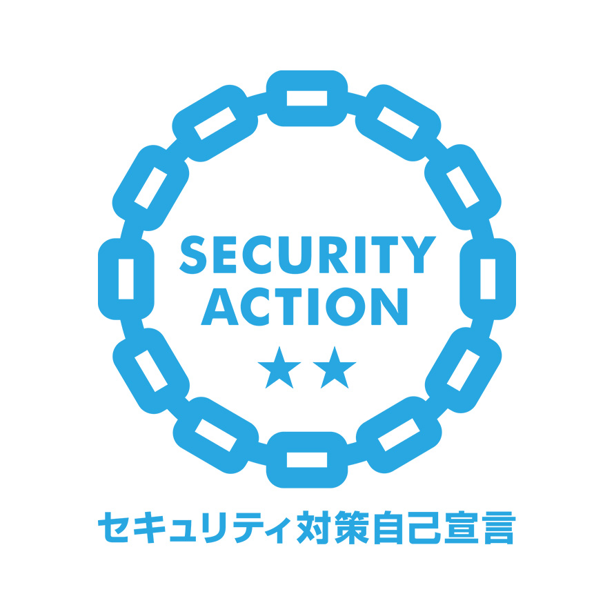SECURITY ACTION